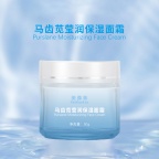 马齿苋莹润保湿面霜一站式生产贴牌代工159O5373071