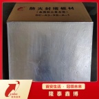 3C国标膨胀型金属复合防火板 不锈钢复合防火板规格可定