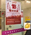 别让报名卡住你！2026江苏职教高考这些条件你达标吗