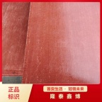 环保阻燃L型电缆防火板 隆泰鑫博有机防火板价格