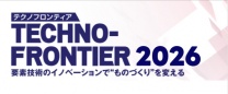 2026年日本东京电机配件及线圈磁性材料展览会 TECHNO