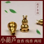民艾天下小葫芦香插盘香线香香托香座香炉配件