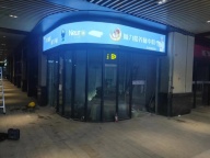 深圳市多边形广告 招牌翻新 招牌清洗维修 招牌合规申报 全城