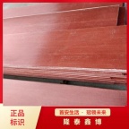 有机树脂电缆防火板 隆泰鑫博L型防火板厂家发货