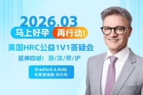 四大保障—赴美试管高成功率的秘诀